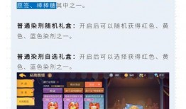 8月赛季最新爆料群组,揭秘新赛季精彩看点与神秘阵容