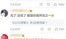 娱乐吃瓜酱证实表白,明星甜蜜表白，甜蜜瞬间引网友热议